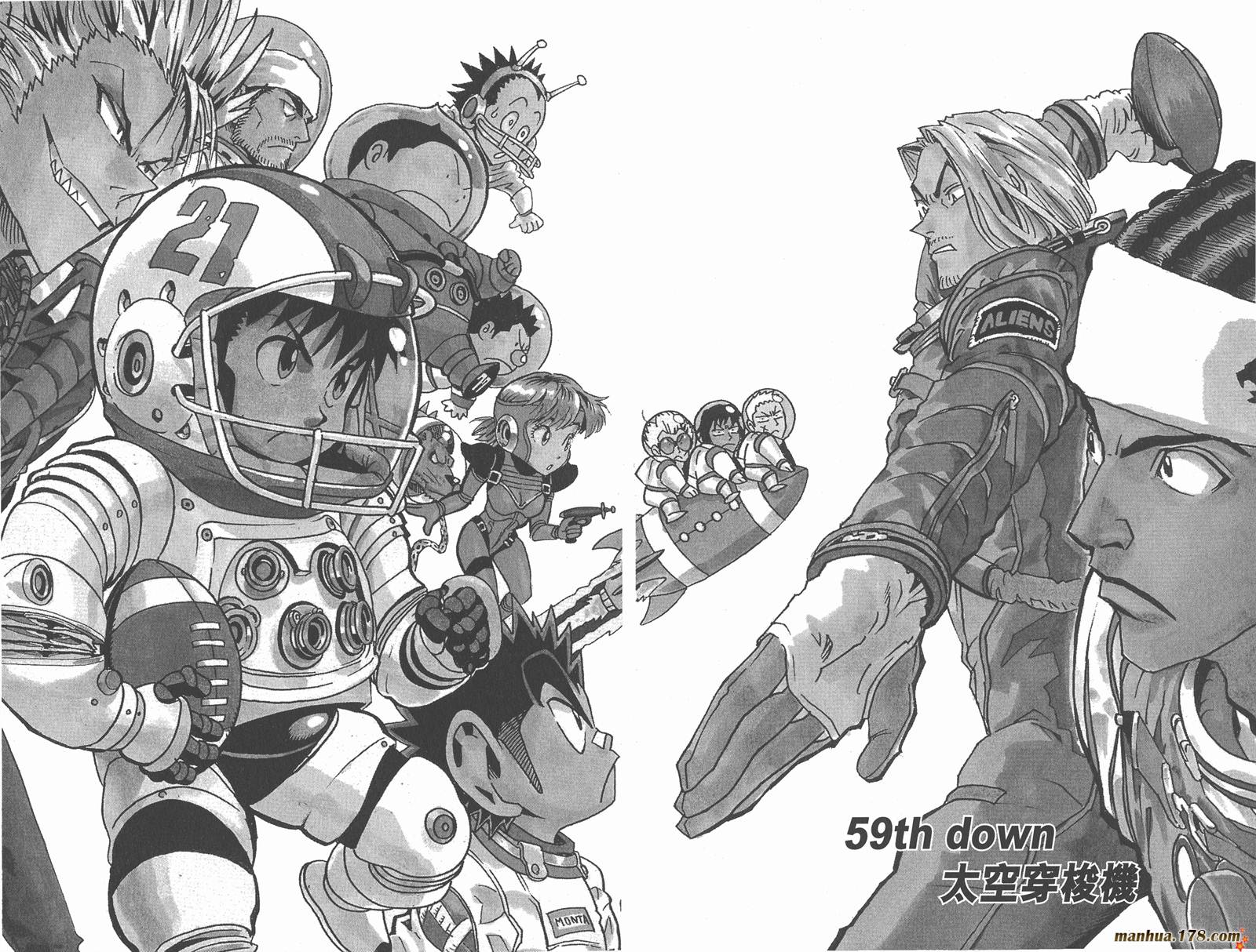 光速蒙面侠21 第7卷 第68页