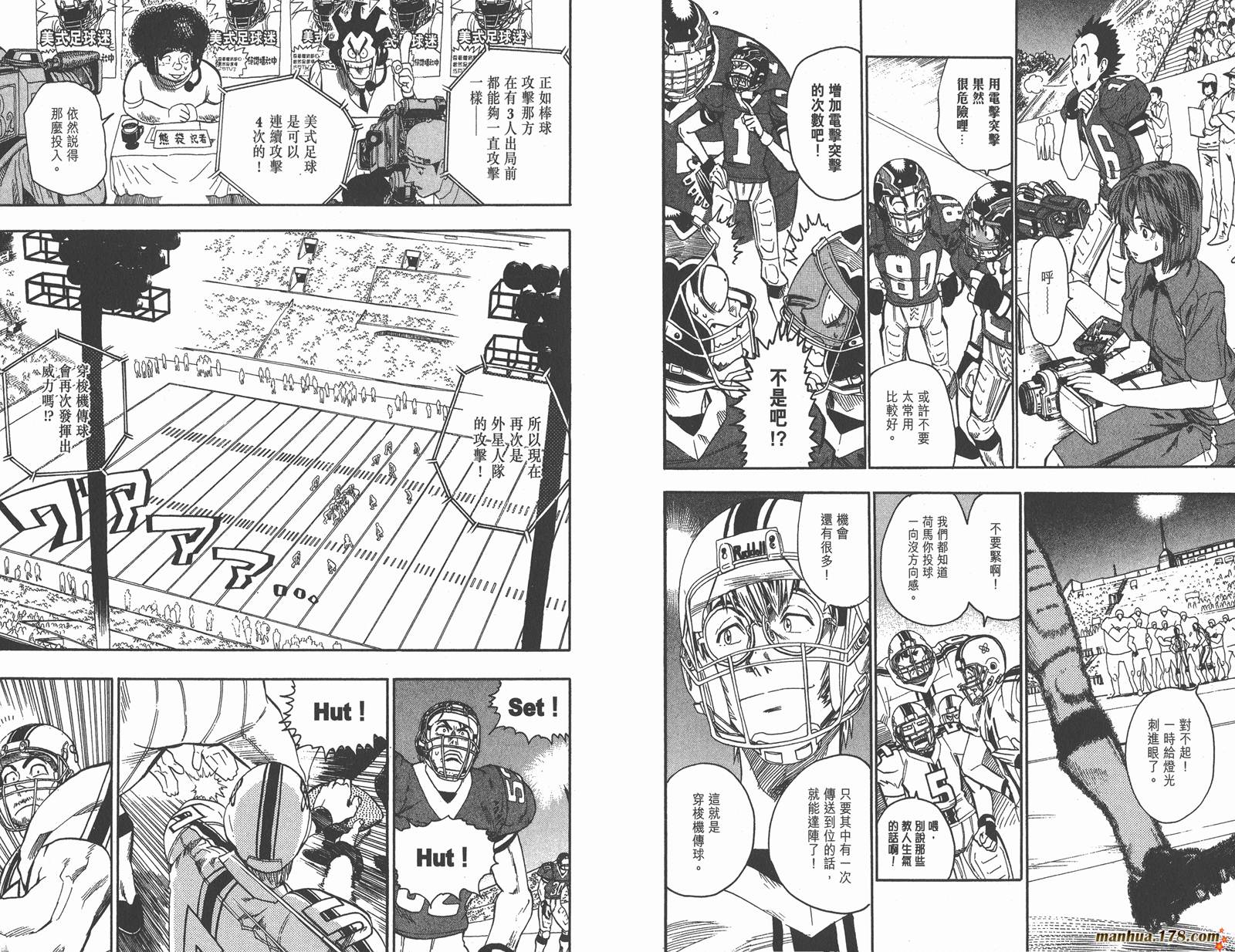 光速蒙面侠21 第8卷 第10页