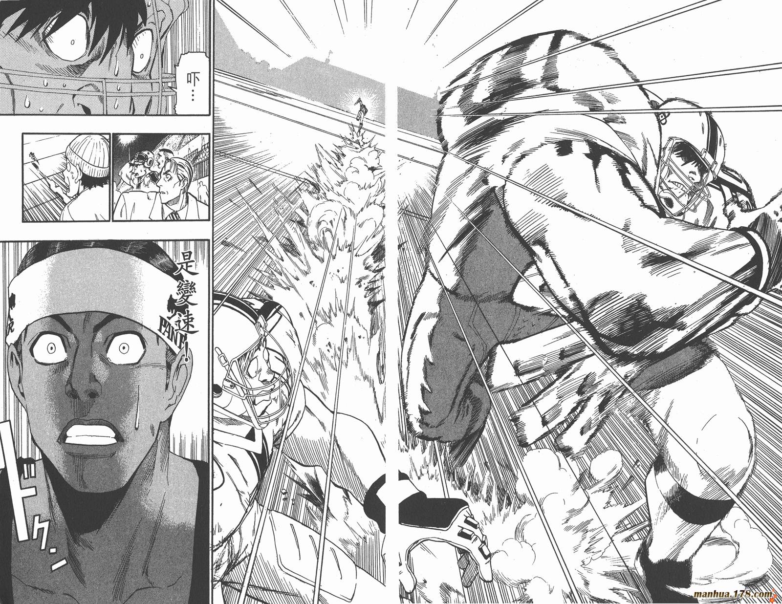 光速蒙面侠21 第8卷 第28页