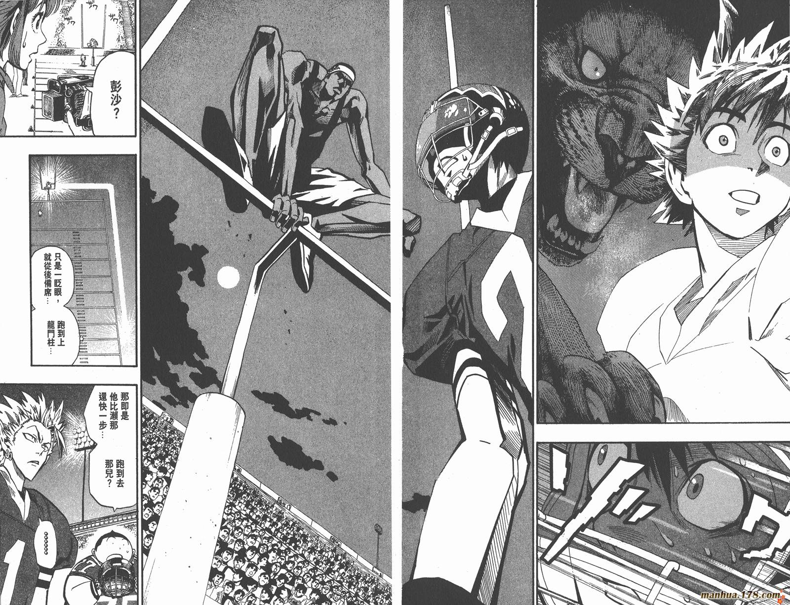 光速蒙面侠21 第8卷 第32页