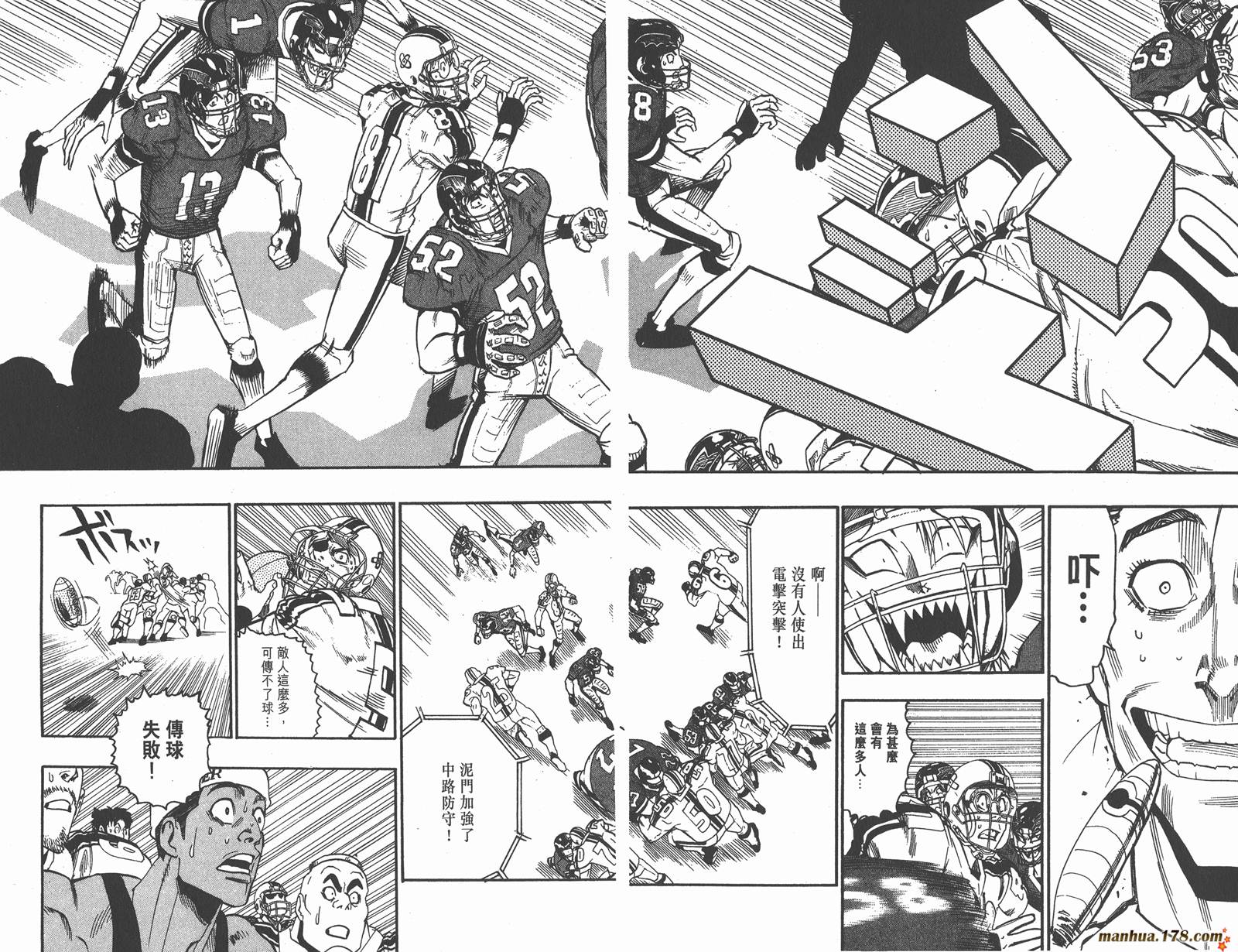 光速蒙面侠21 第8卷 第40页