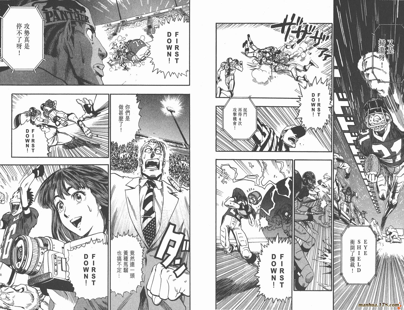 光速蒙面侠21 第8卷 第64页