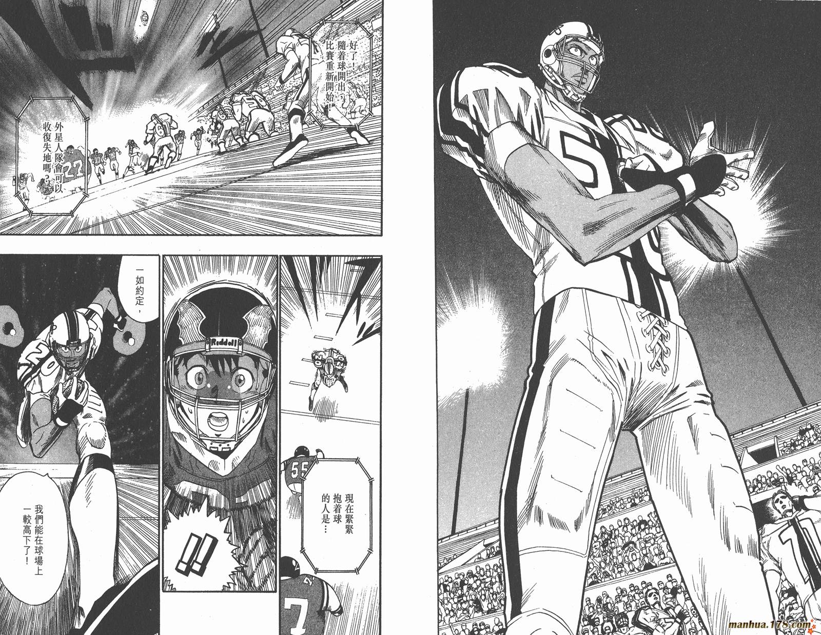 光速蒙面侠21 第8卷 第75页