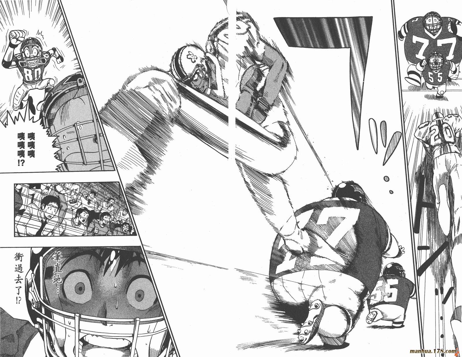 光速蒙面侠21 第8卷 第76页