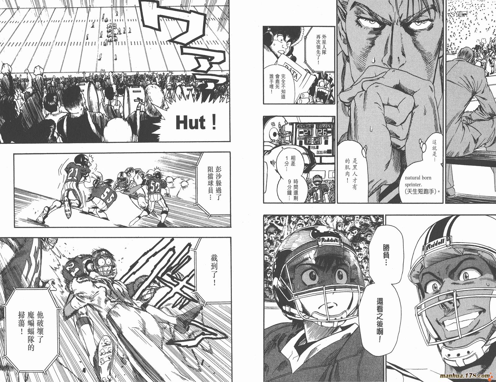 光速蒙面侠21 第8卷 第83页