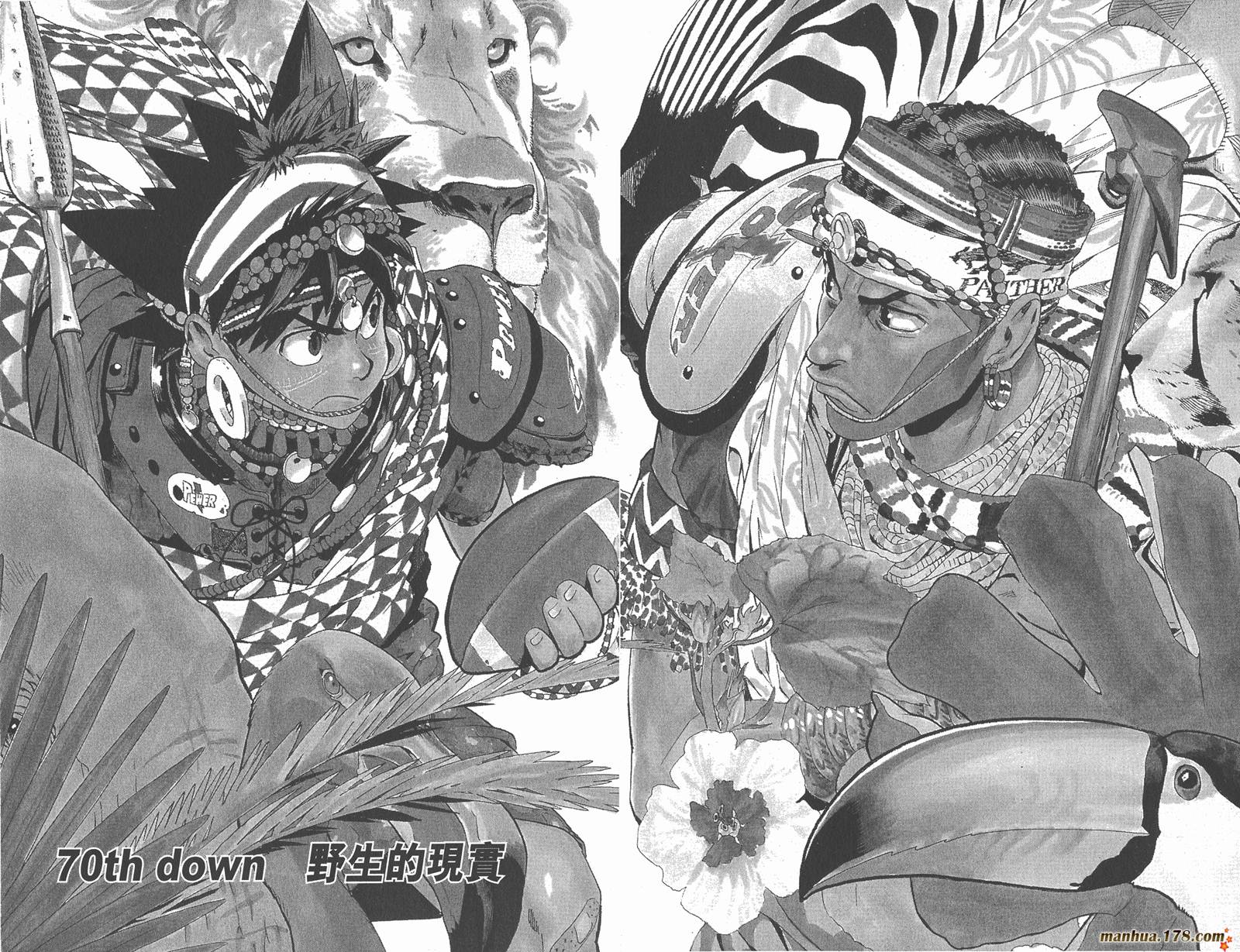 光速蒙面侠21 第8卷 第88页