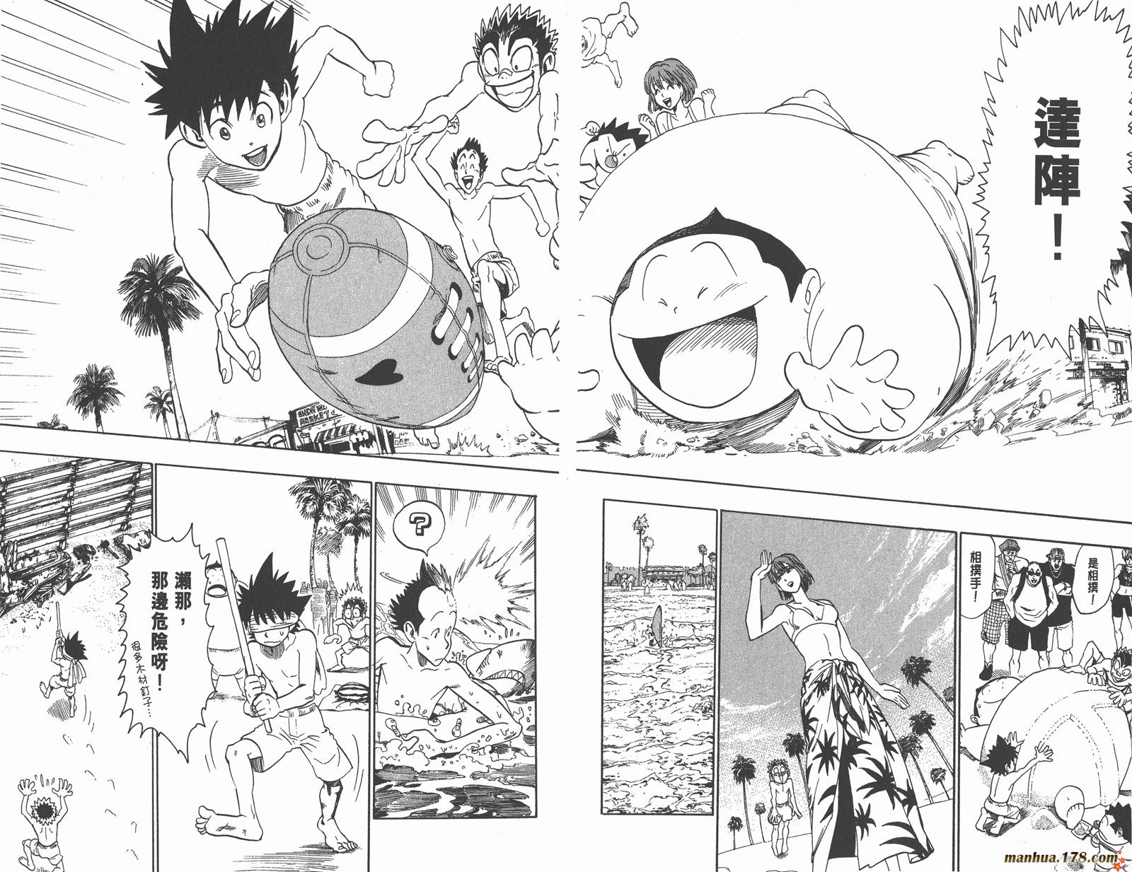 光速蒙面侠21 第9卷 第18页