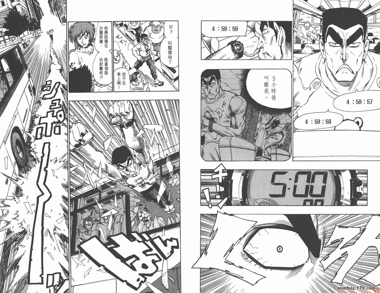 光速蒙面侠21 第9卷 第32页