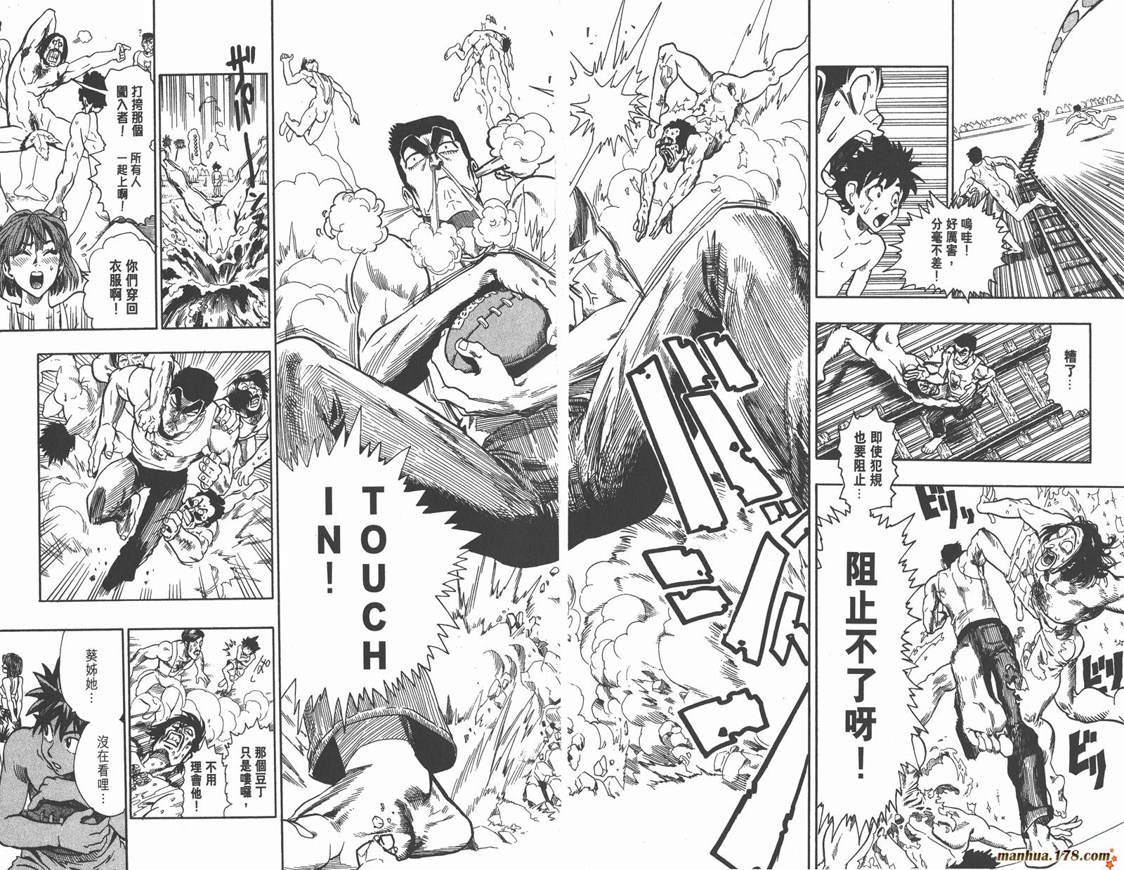 光速蒙面侠21 第9卷 第34页