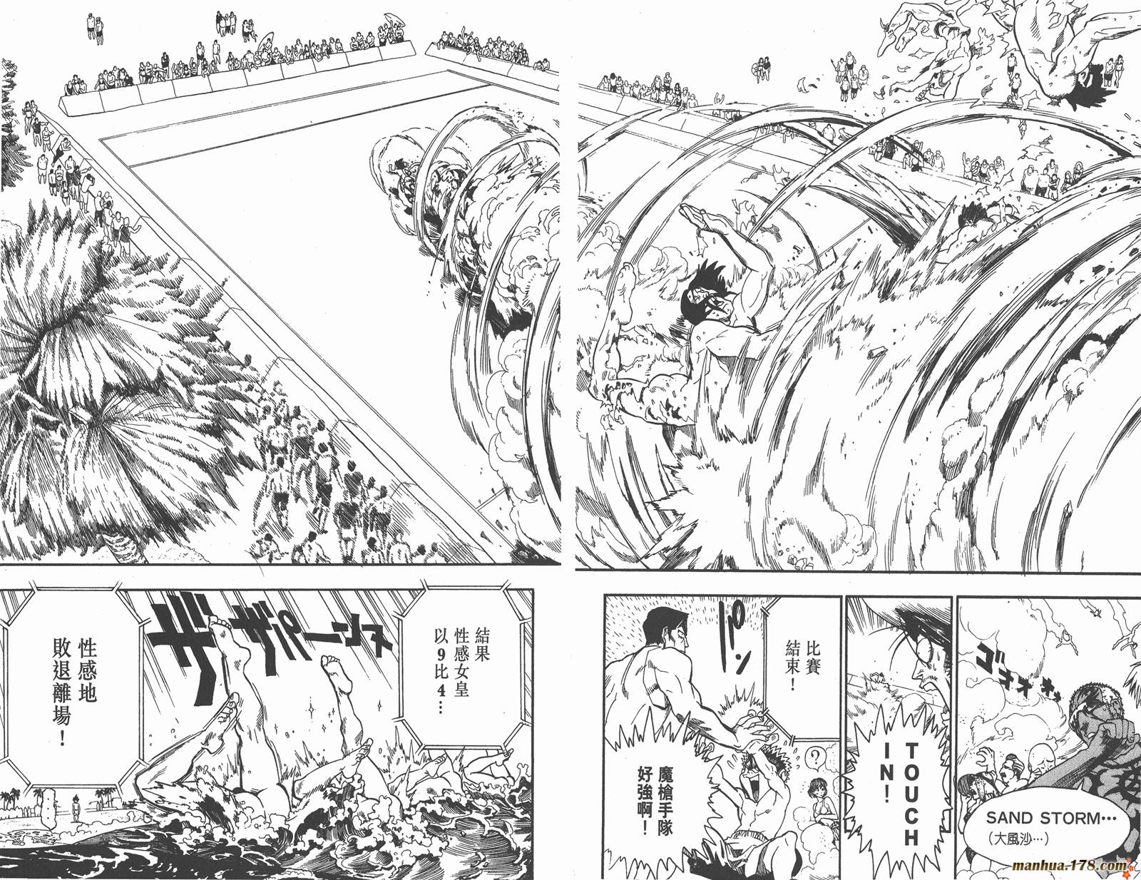 光速蒙面侠21 第9卷 第35页