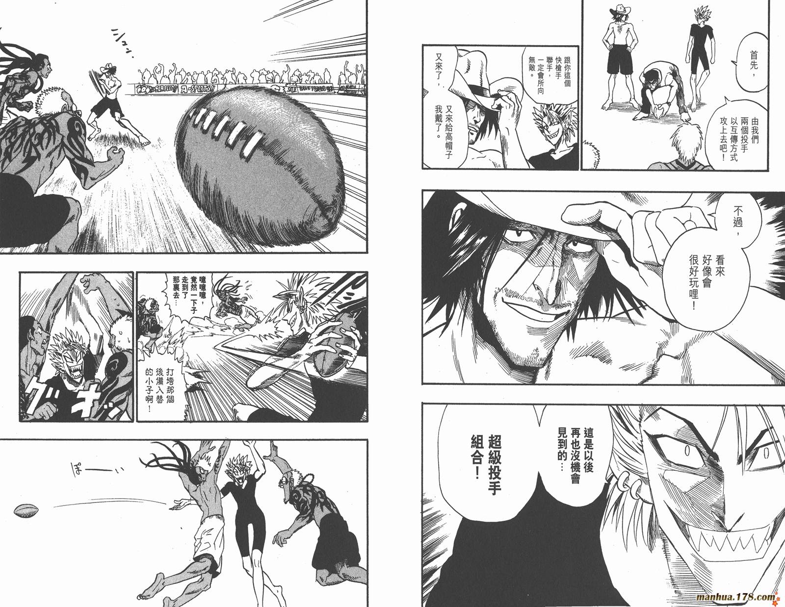 光速蒙面侠21 第9卷 第42页