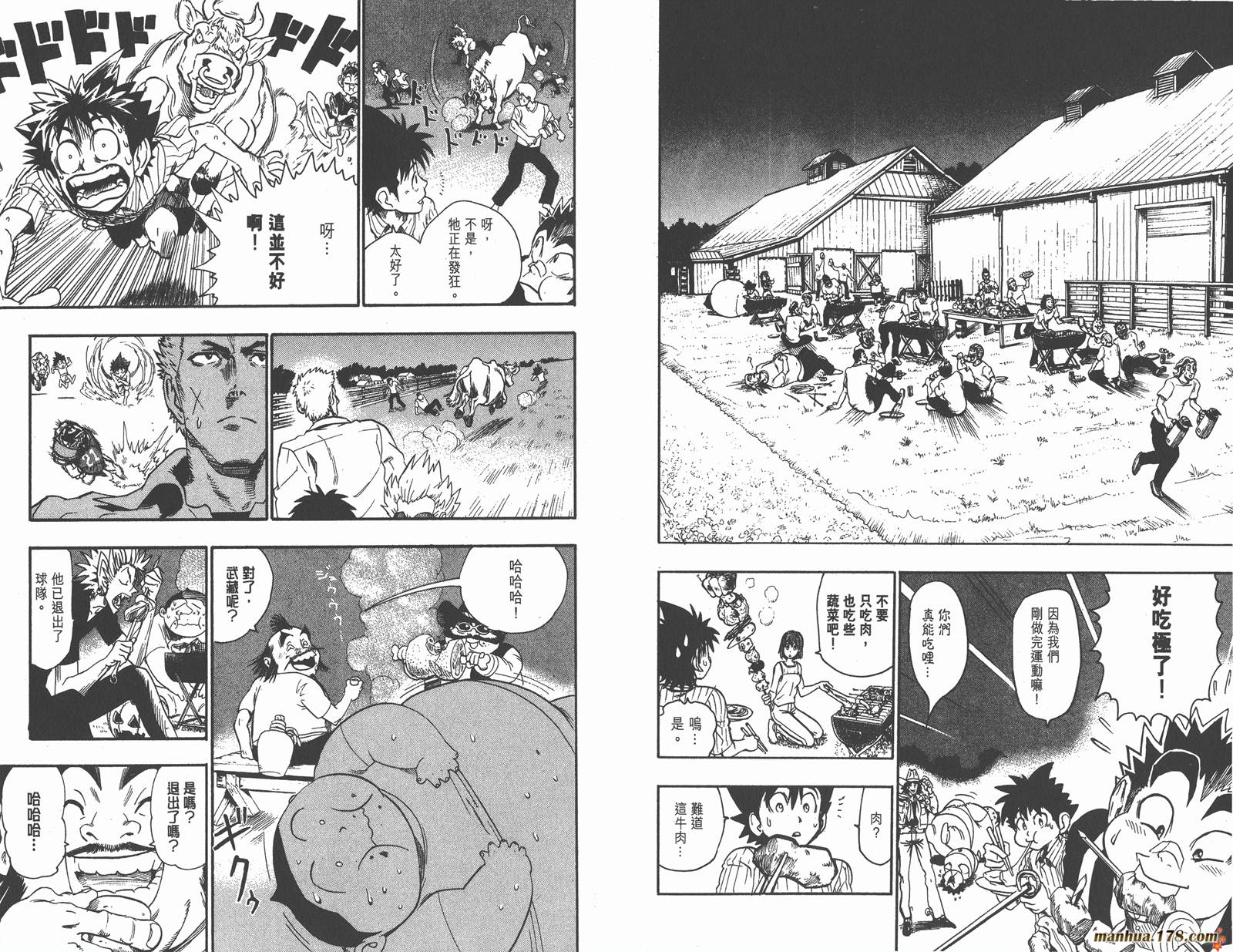 光速蒙面侠21 第9卷 第52页