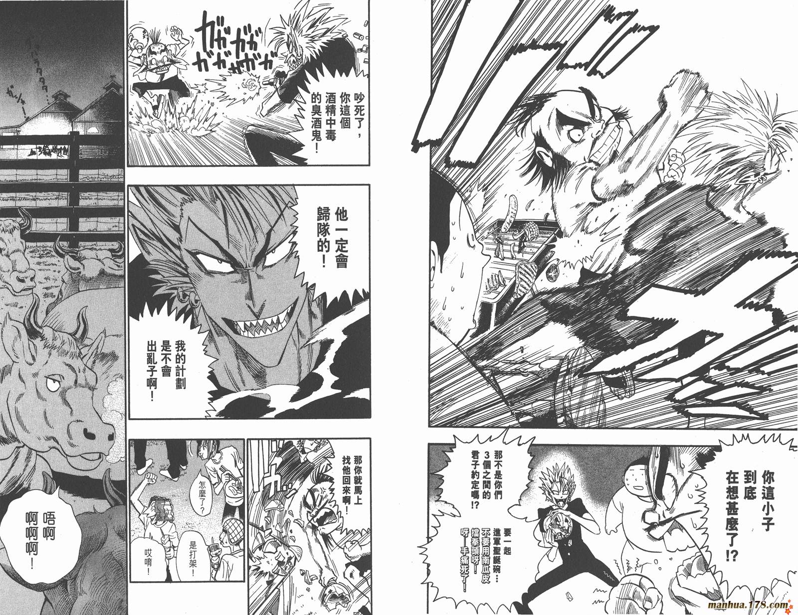 光速蒙面侠21 第9卷 第53页