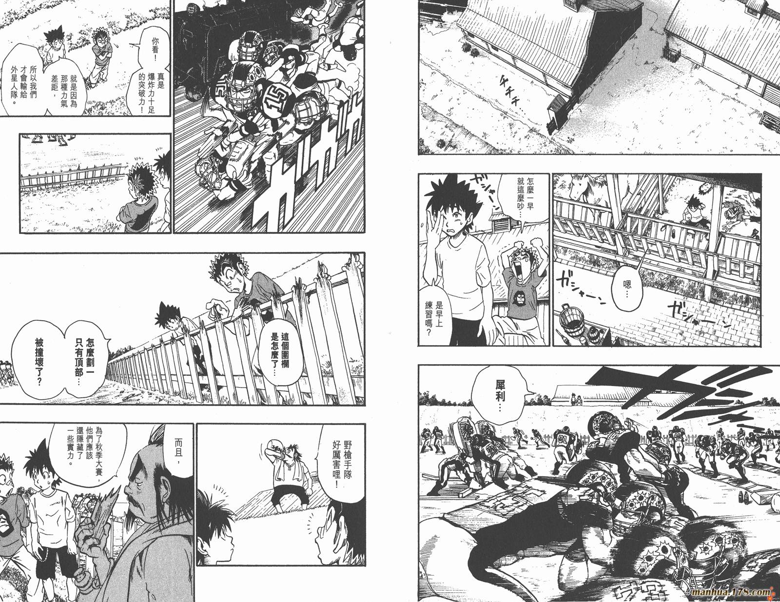 光速蒙面侠21 第9卷 第54页