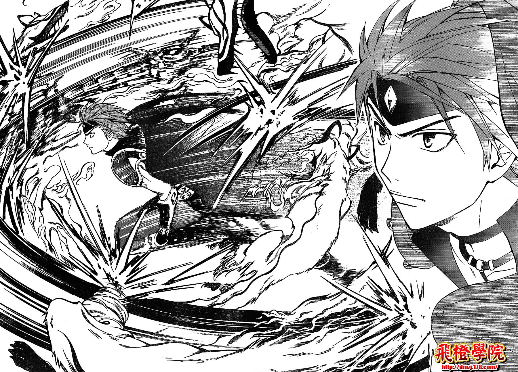 革神语第146话图