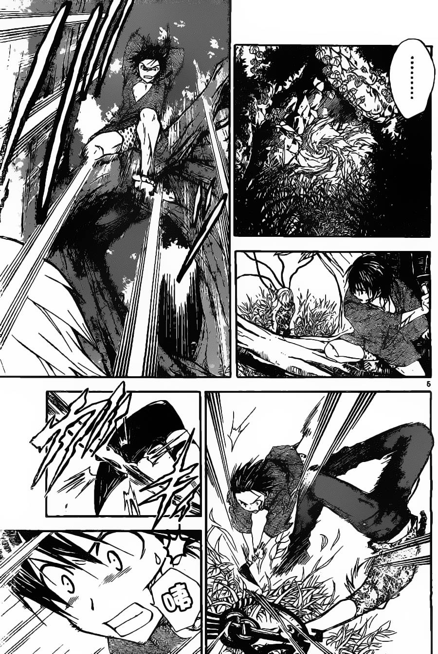 革神语第169话图