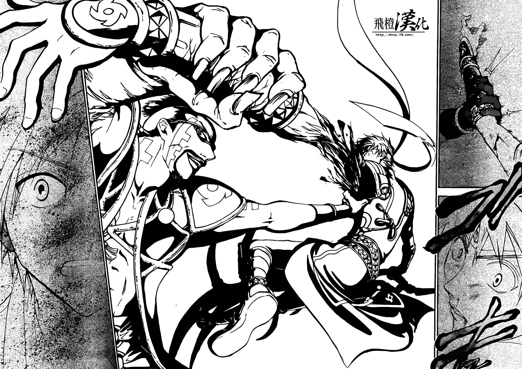 革神语第226话图