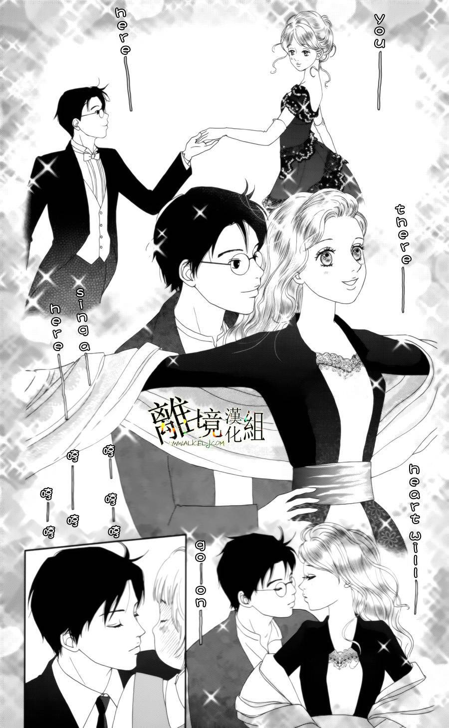 高台家的成员第11话图