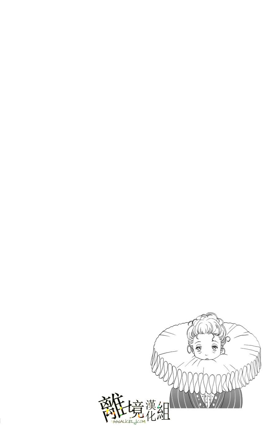 高台家的成员第16话图