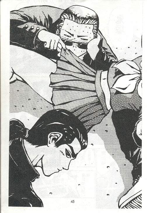 GTO外传II第2话图