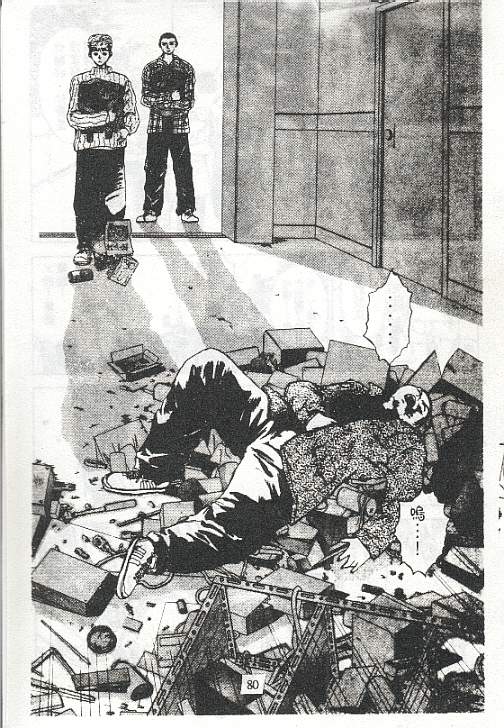 GTO外传II第2话图