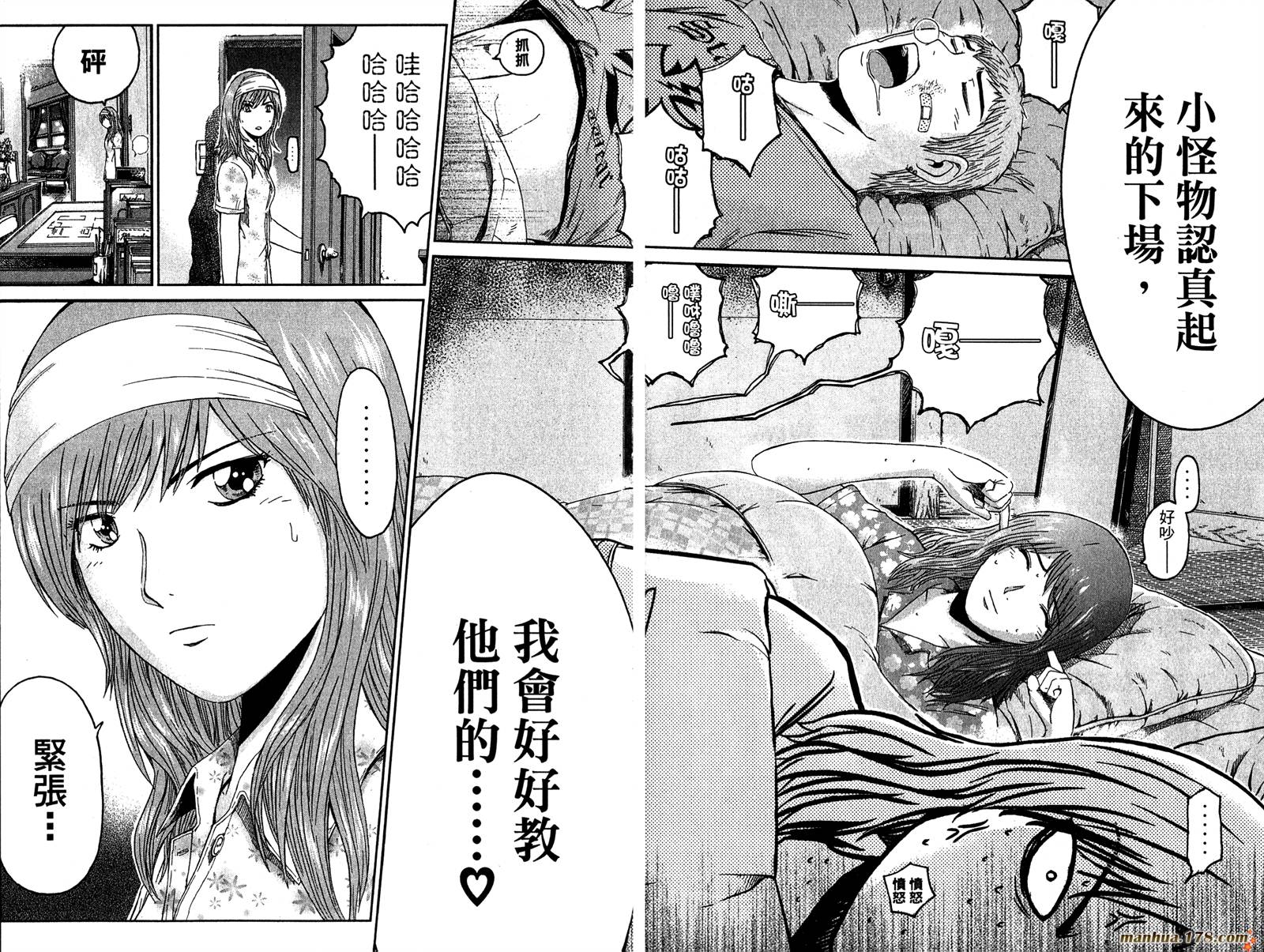 GTO湘南14日第6卷图