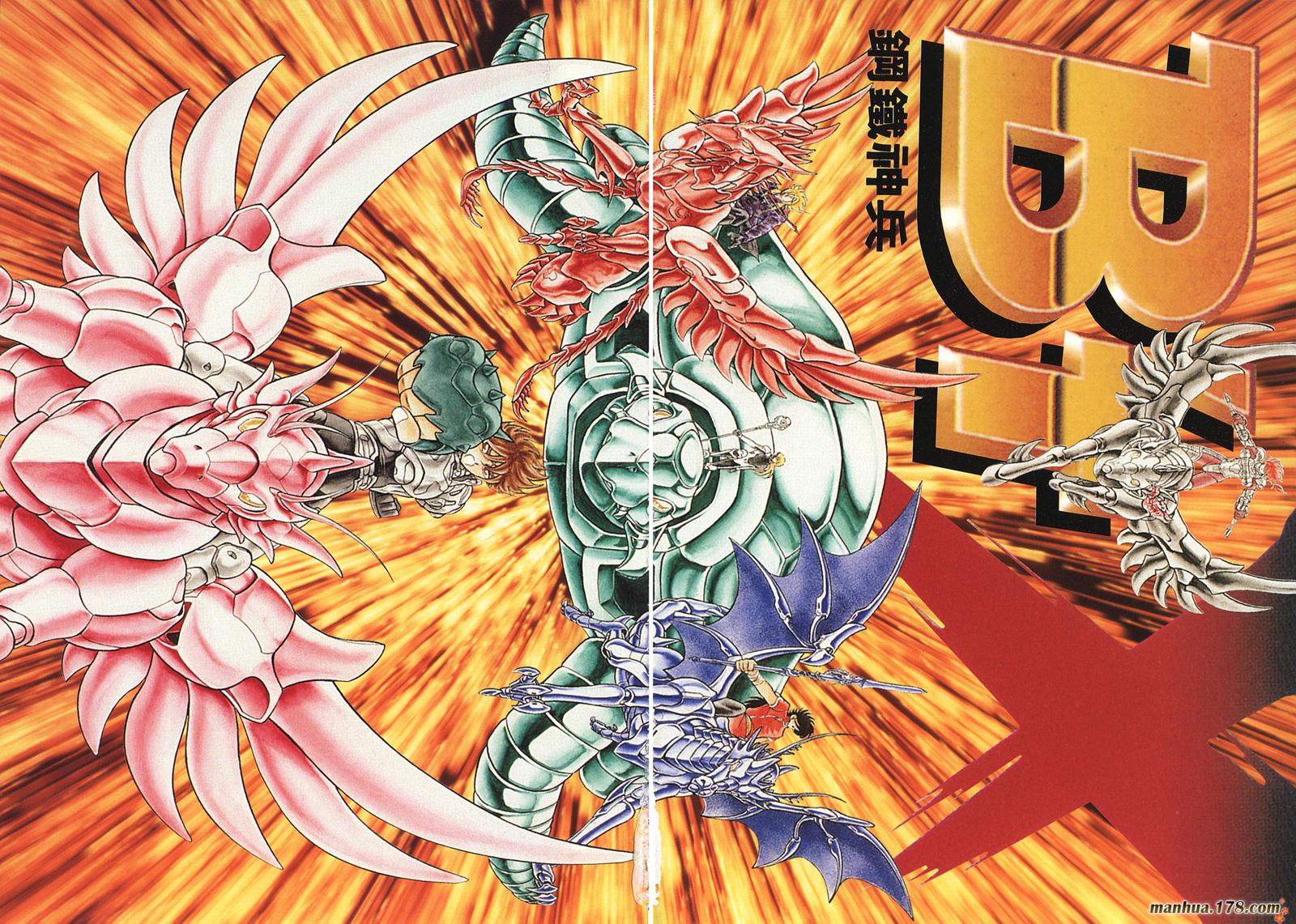 钢铁神兵Btx第10卷图