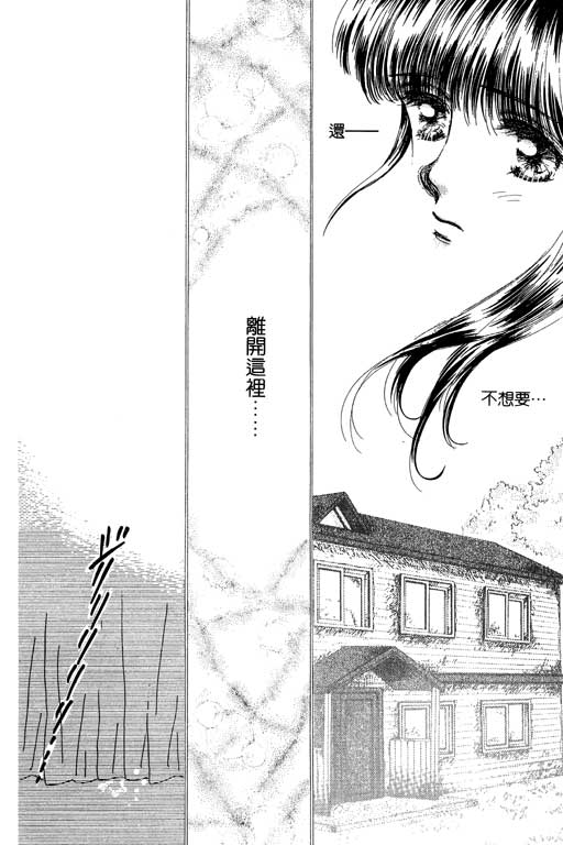 共同生活第1卷图