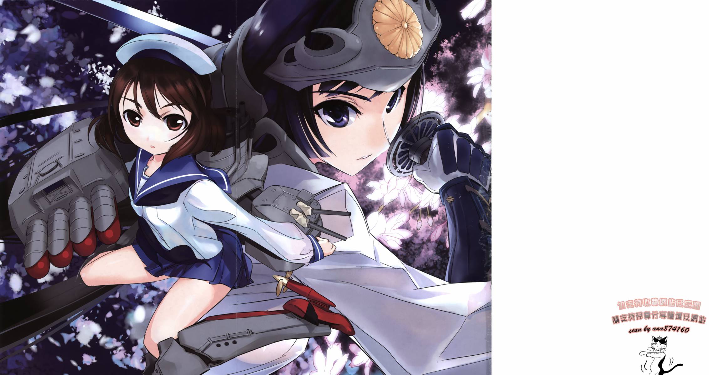 钢铁少女第2卷图