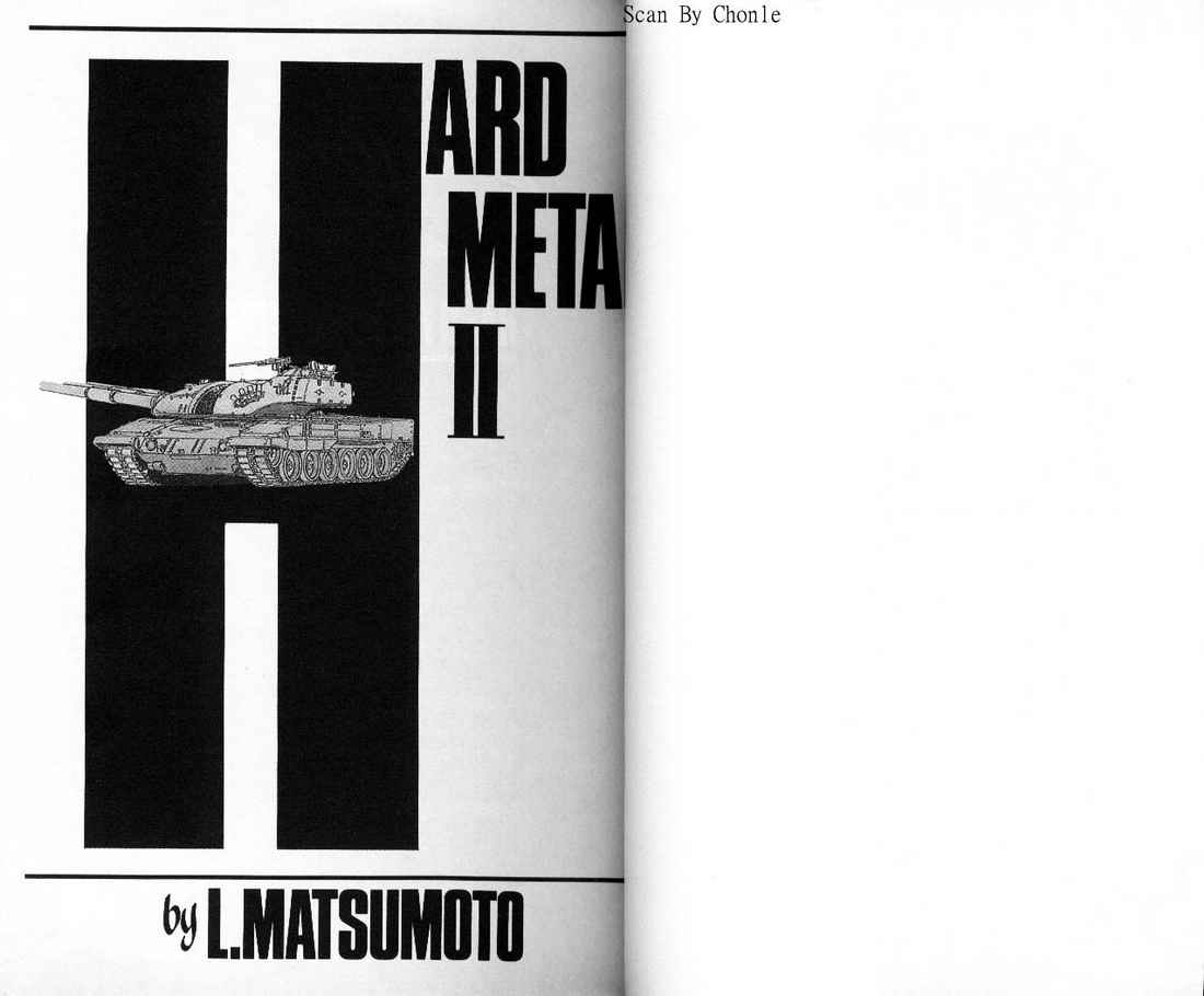 钢铁雄心第2卷图