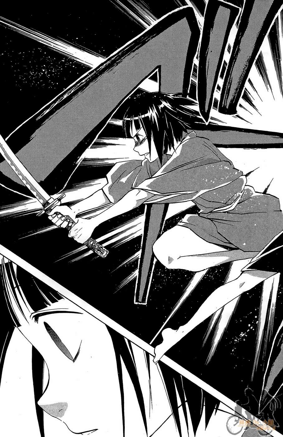 怪体真书Ø第3卷图