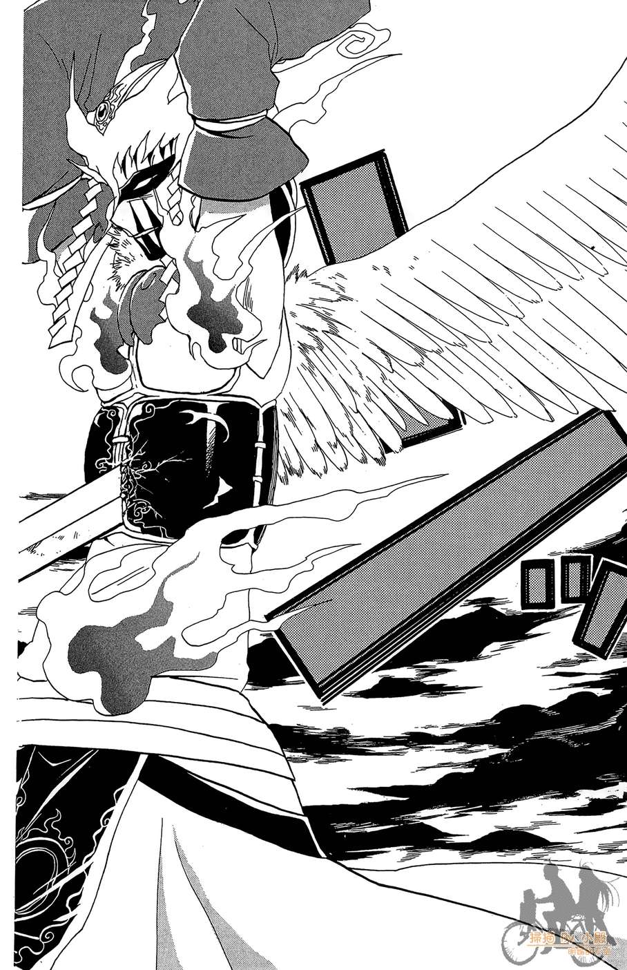 怪体真书Ø第8卷图