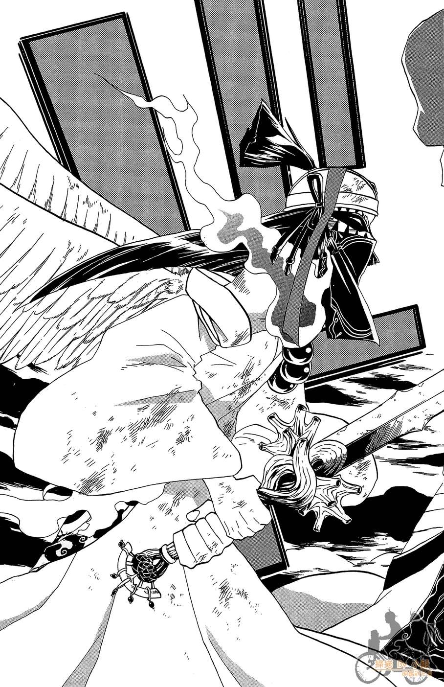 怪体真书Ø第8卷图