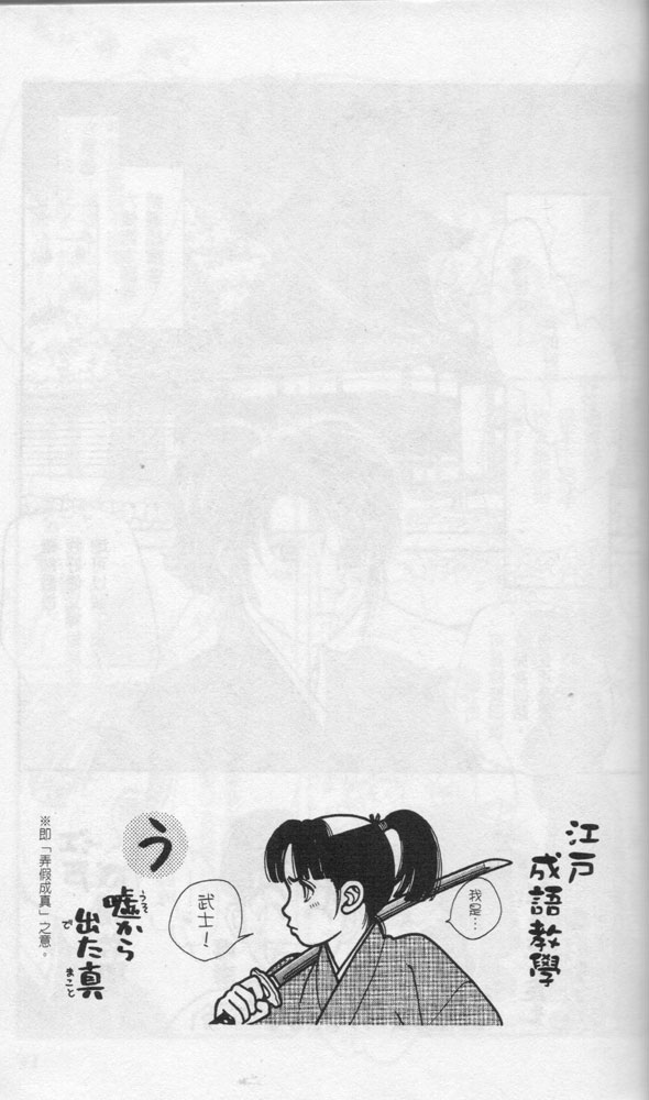 光之风第14卷图