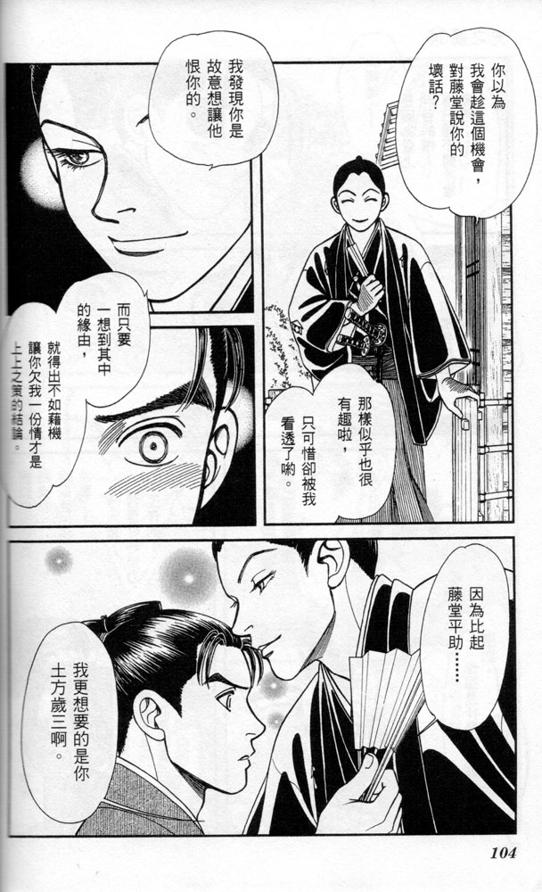 光之风第14卷图