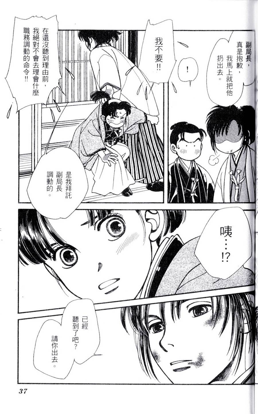 光之风第21卷图