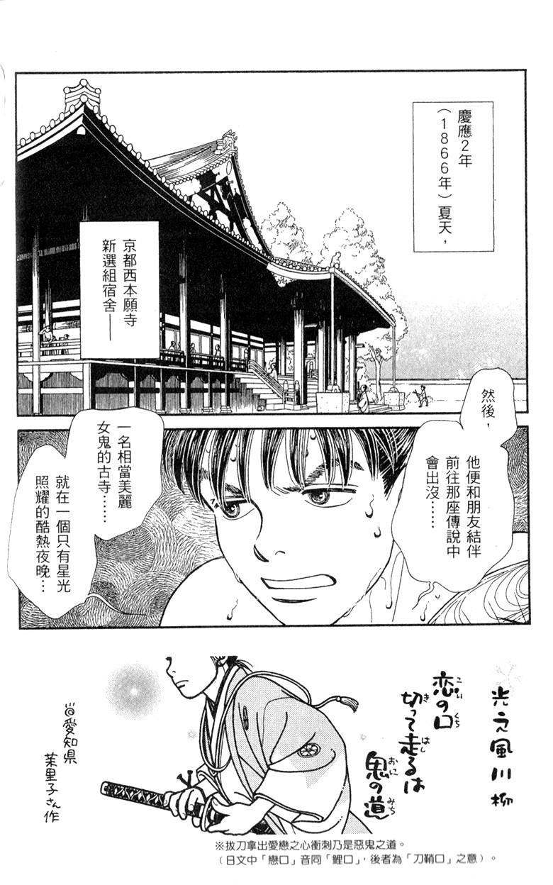 光之风第28卷图