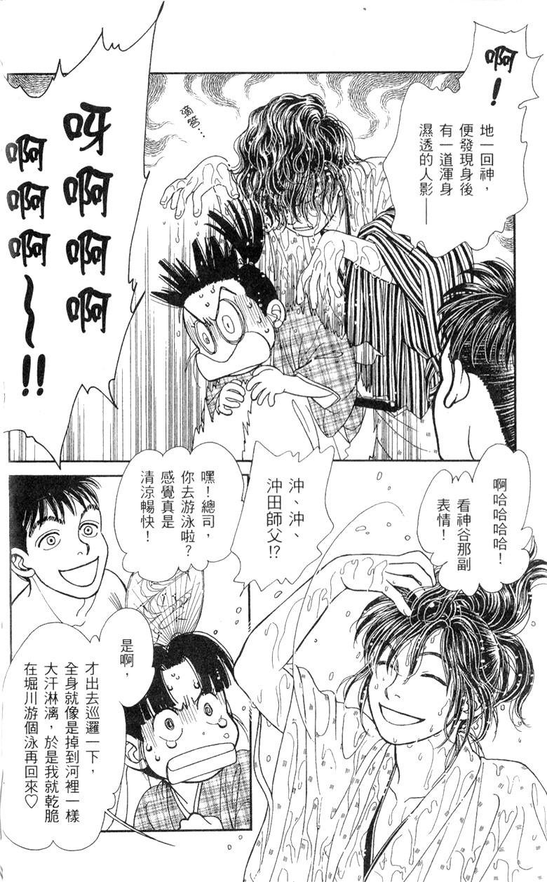 光之风第28卷图