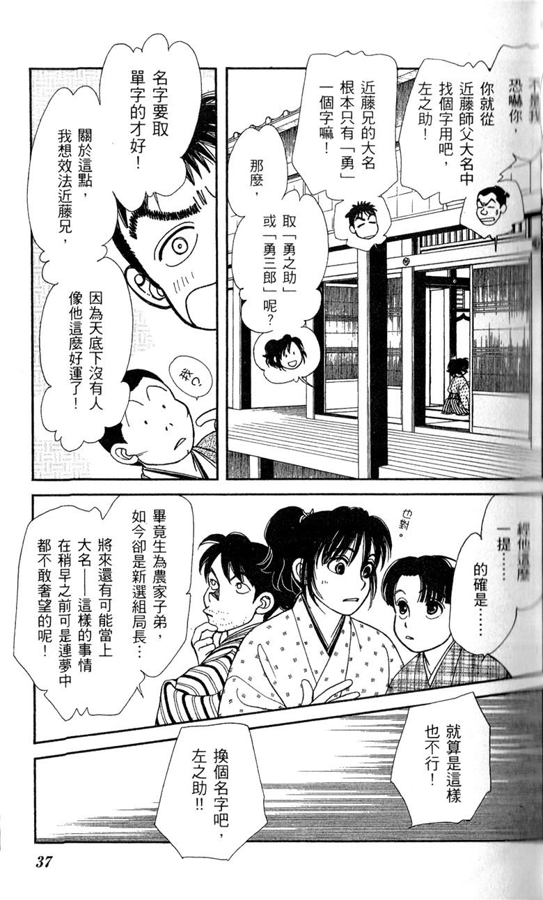 光之风第28卷图