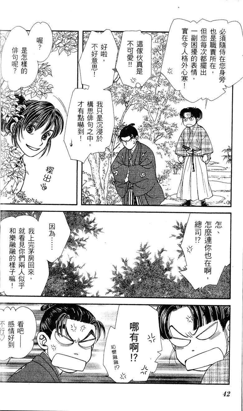 光之风第28卷图