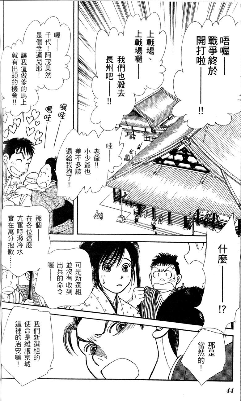 光之风第28卷图