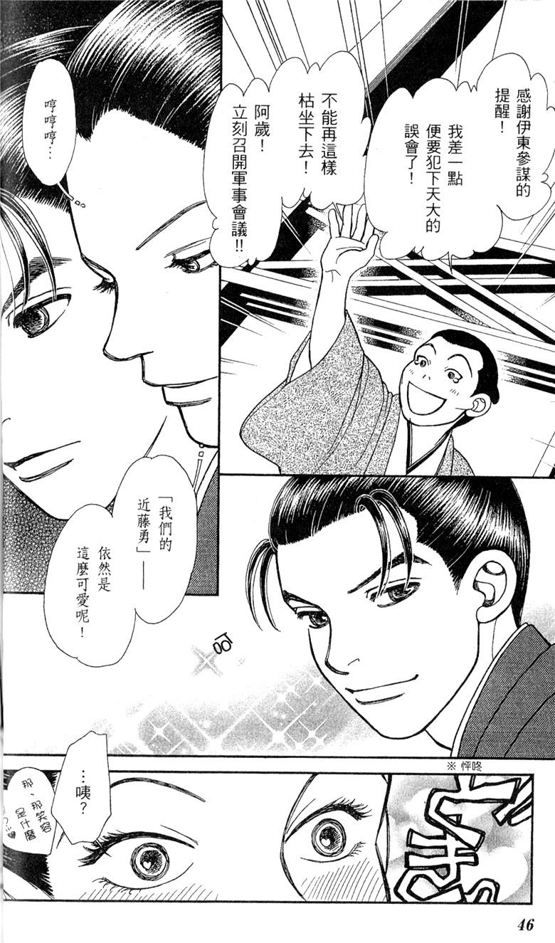 光之风第28卷图