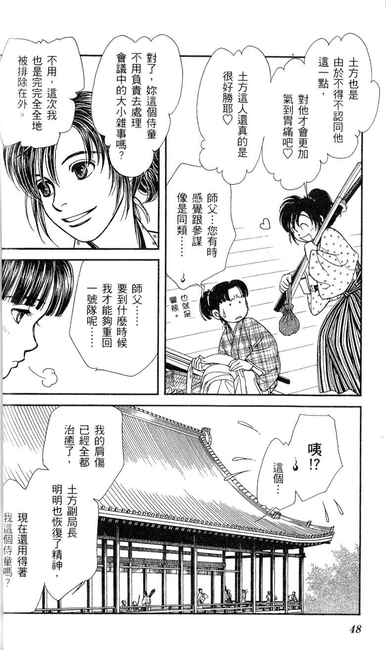 光之风第28卷图