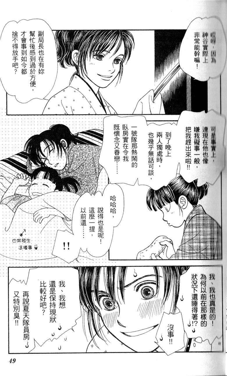 光之风第28卷图