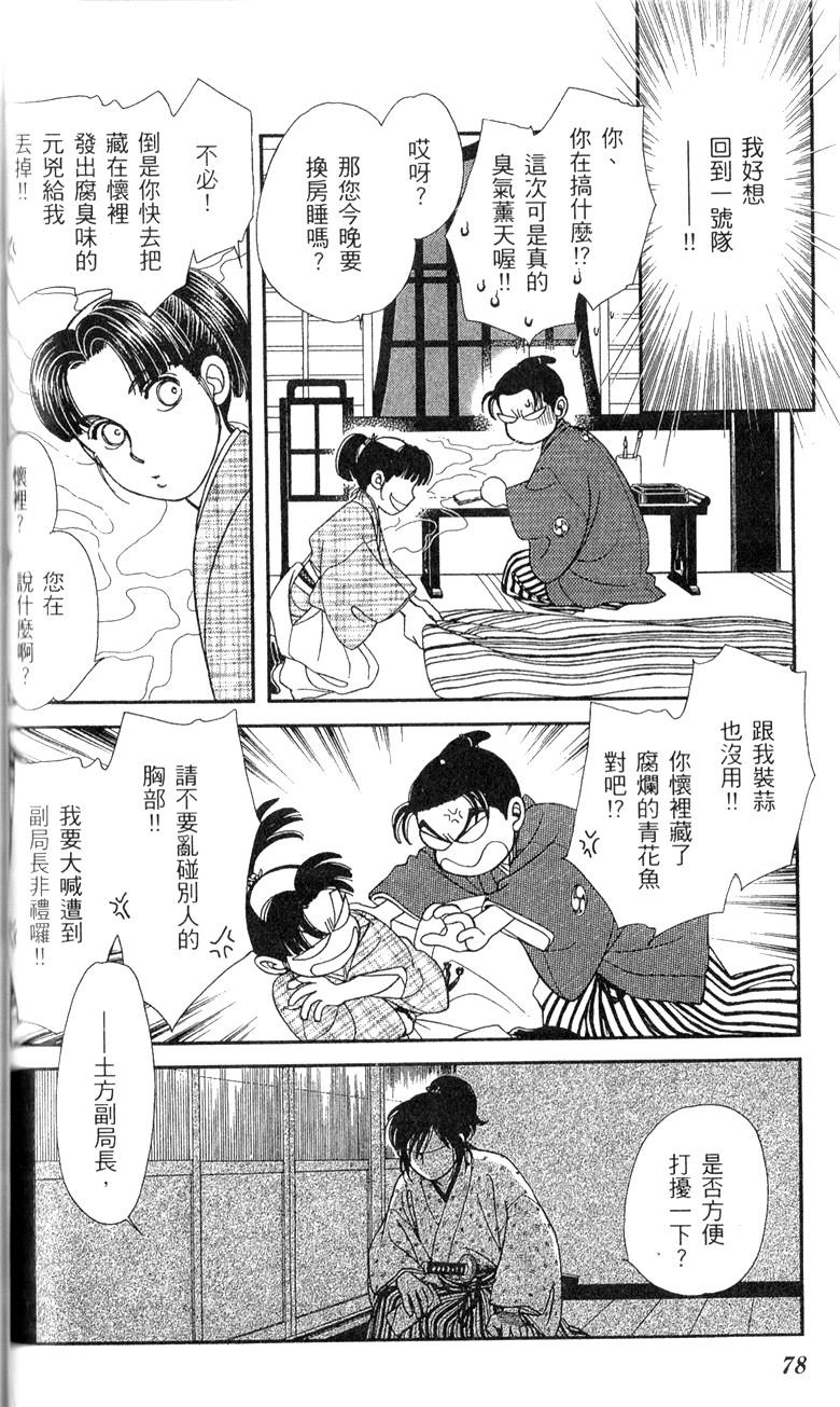 光之风第28卷图