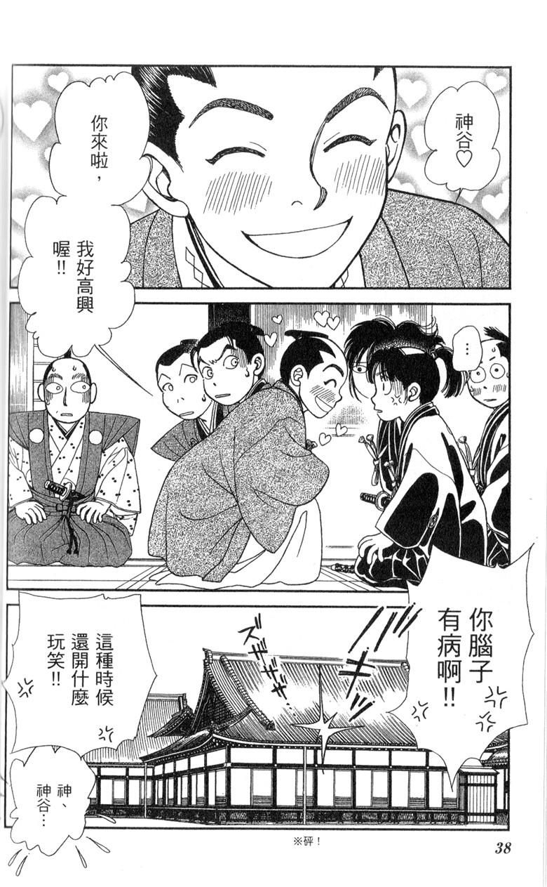 光之风第33卷图