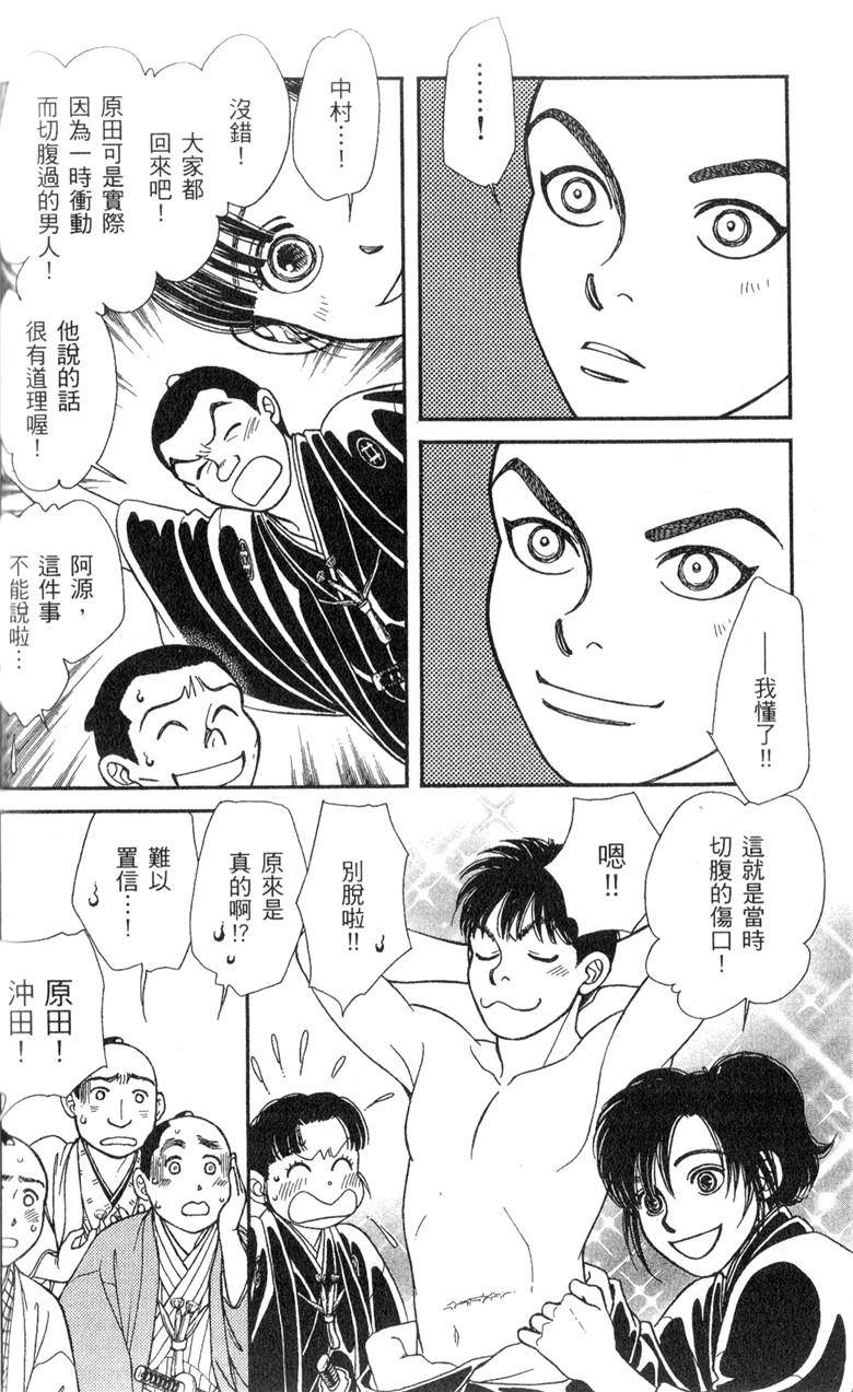 光之风第33卷图