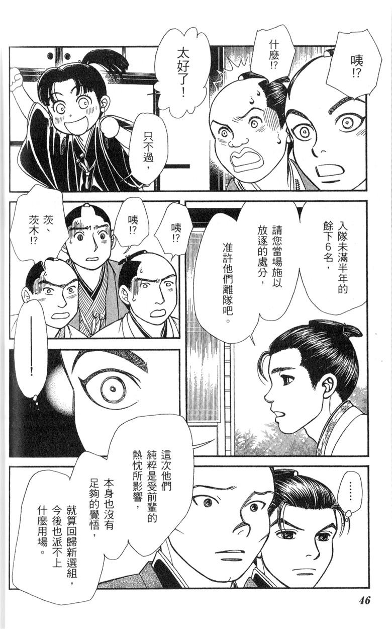 光之风第33卷图