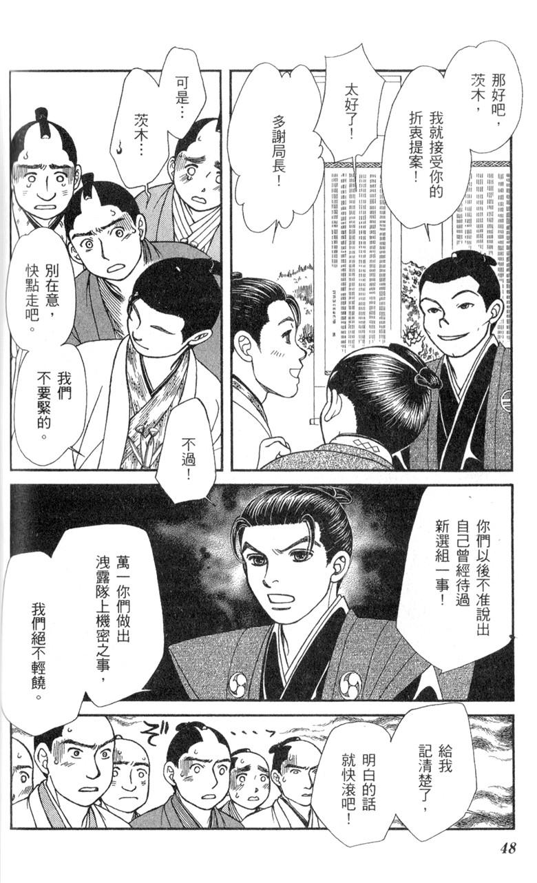 光之风第33卷图