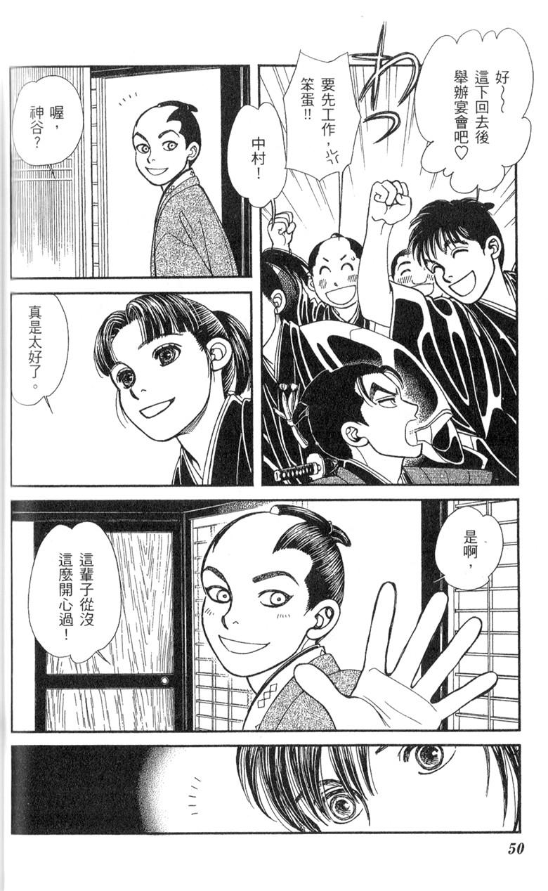 光之风第33卷图